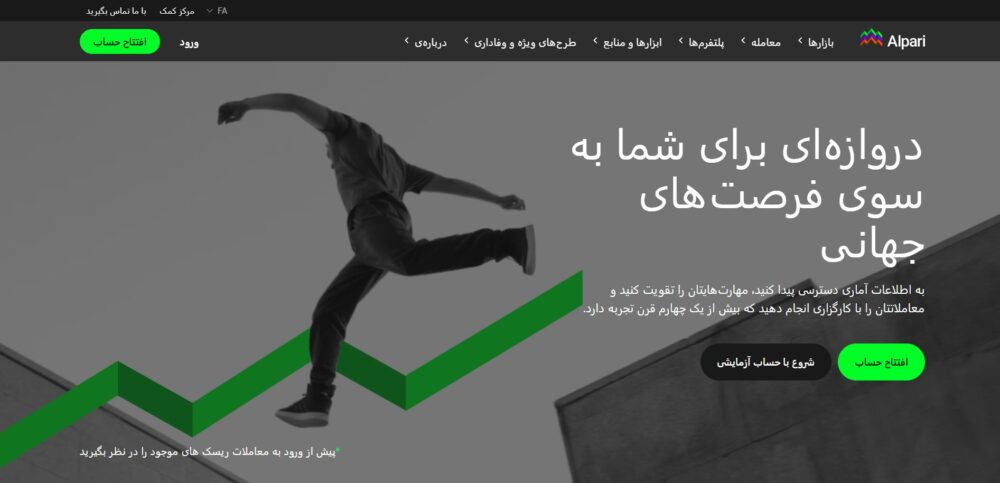 مقایسه بروکر آلپاری و ایکس چیف از نظر اعتبار و رگولاتوری
