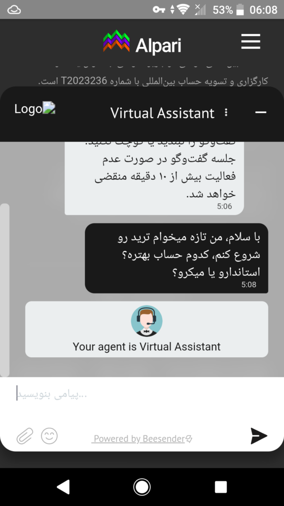 آلپاری برای ایرانیها بهتر است یا ایکس چیف؟