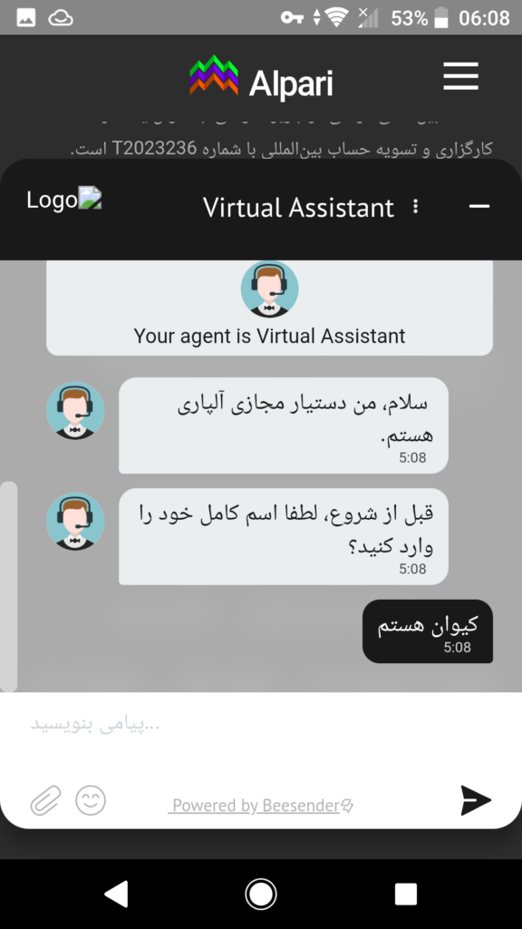 مقایسه بروکر آلپاری با ایکس چیف از نظر سطح پشتیبانی