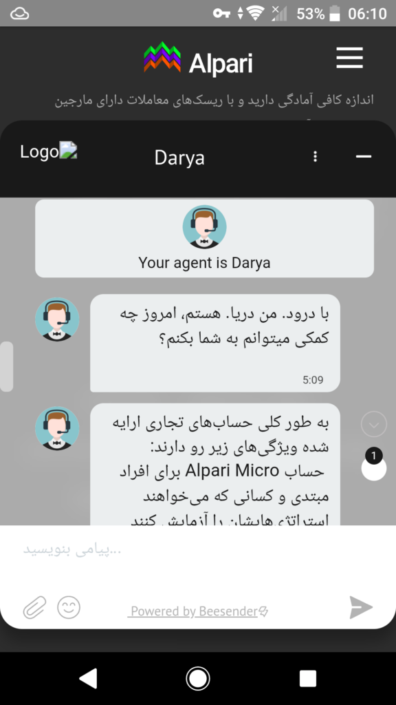 مقایسه بروکر آلپاری با ایکس چیف از نظر تحلیلها و ابزارهای تحلیلی