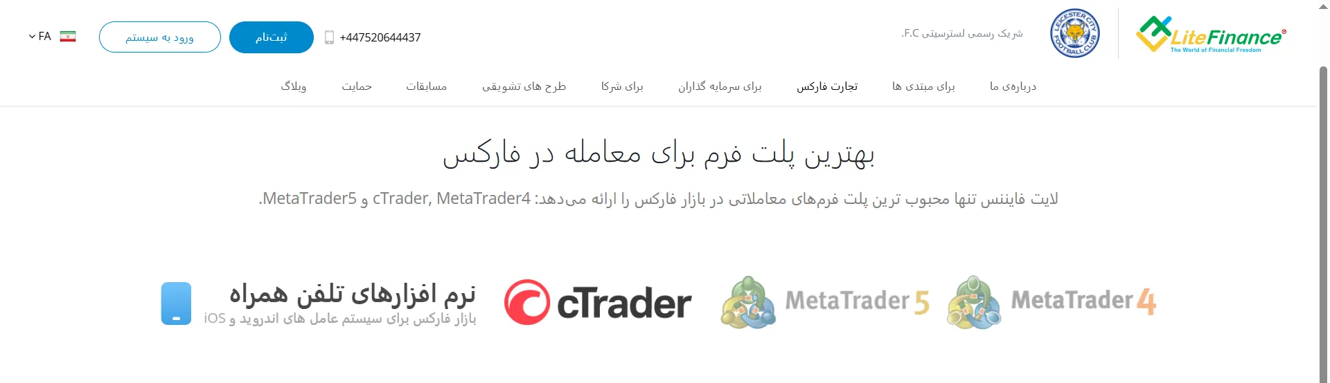بونوسها و طرحهای تشویقی لایت فایننس