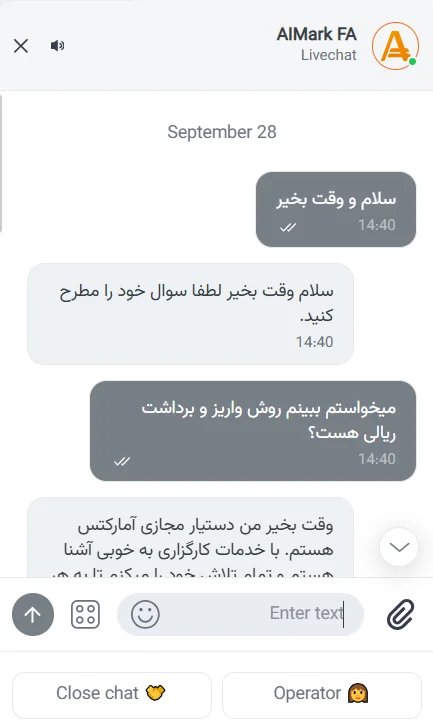 کیفیت پاسخگویی آمارکتس